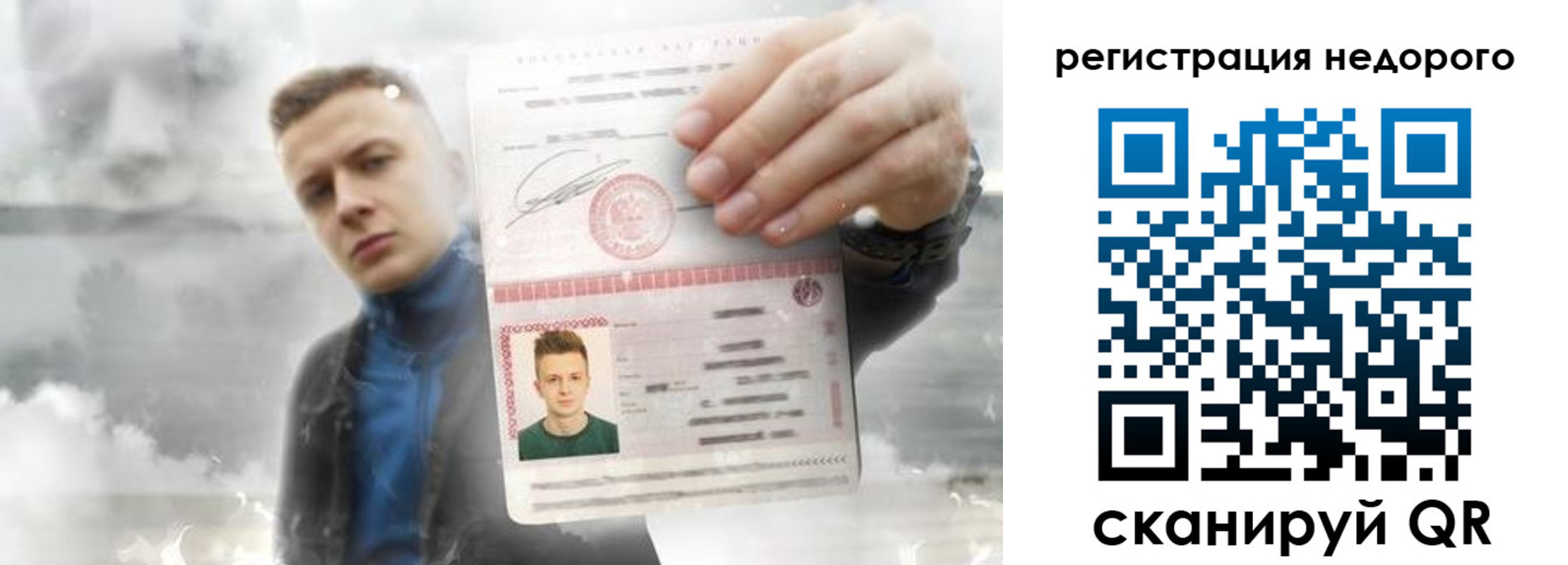 прописка в квартире в Шлиссельбурге