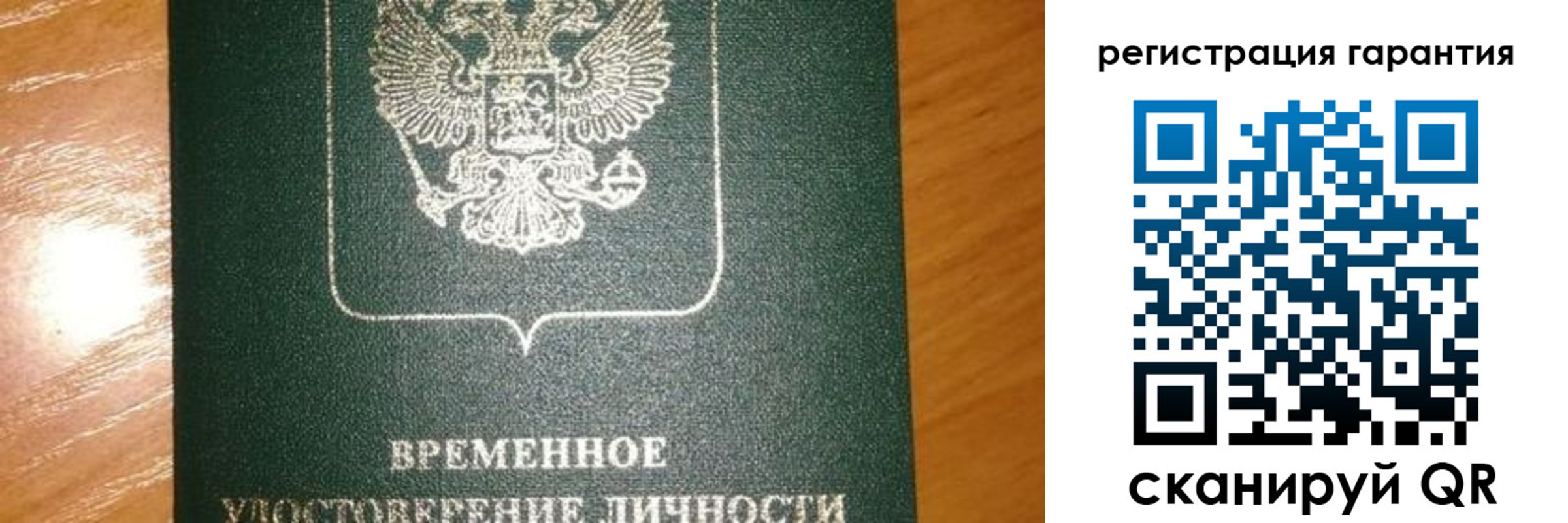временная регистрация поиск в Шлиссельбурге